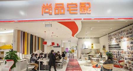 尚品宅配拟募资8亿，加码成都维尚工厂建设引领行业新布局